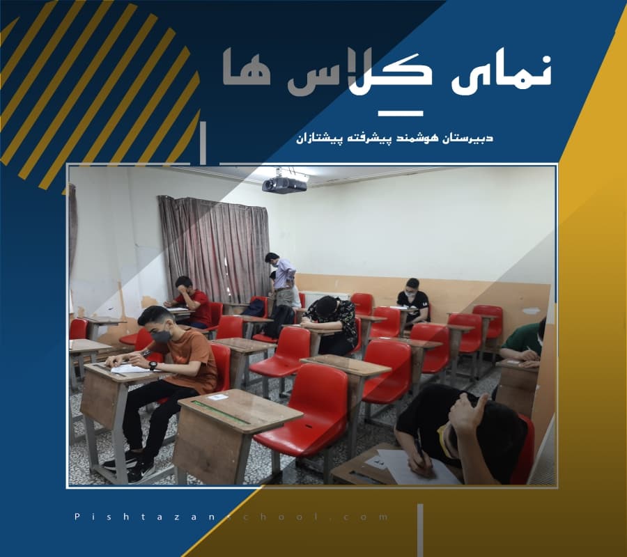 نمای کلاس ها