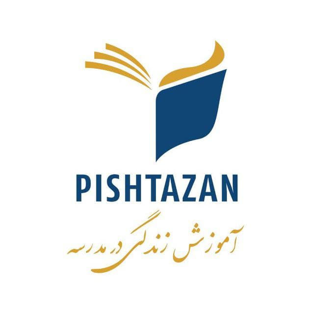 مدیران ، پرسنل و دبیران پیشتازان ایران