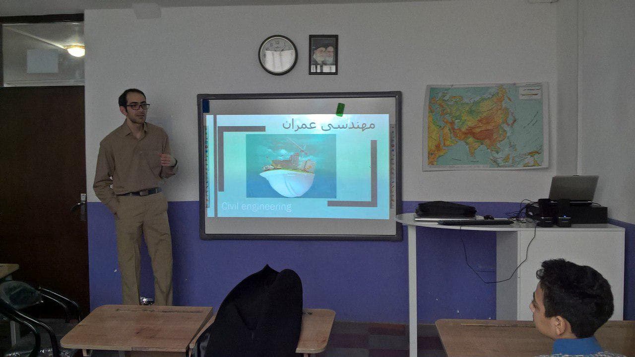 ادامه ی طرح آشنایی با مشاغل ، با حضور دکتر نوذری ( دکترای عمران)