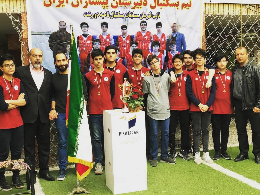 برگزاری مراسم تقدیر و تشکر از افتخار آفرینان بسکتبالیست دبیرستان پیشتازان