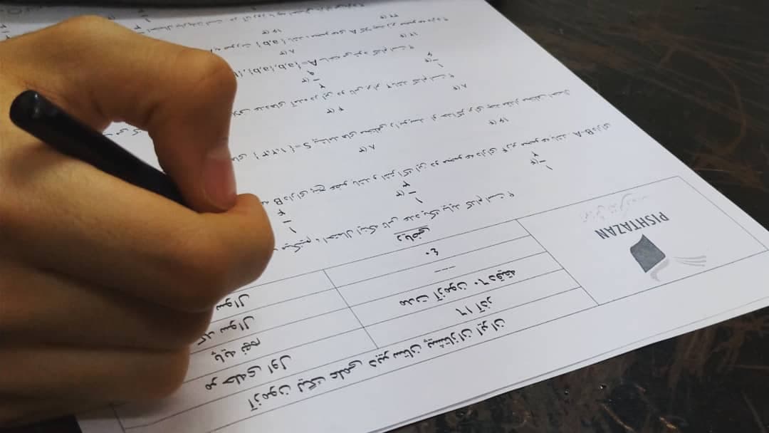 برگزاری لیگ علمی دبیرستان پیشتازان ایران