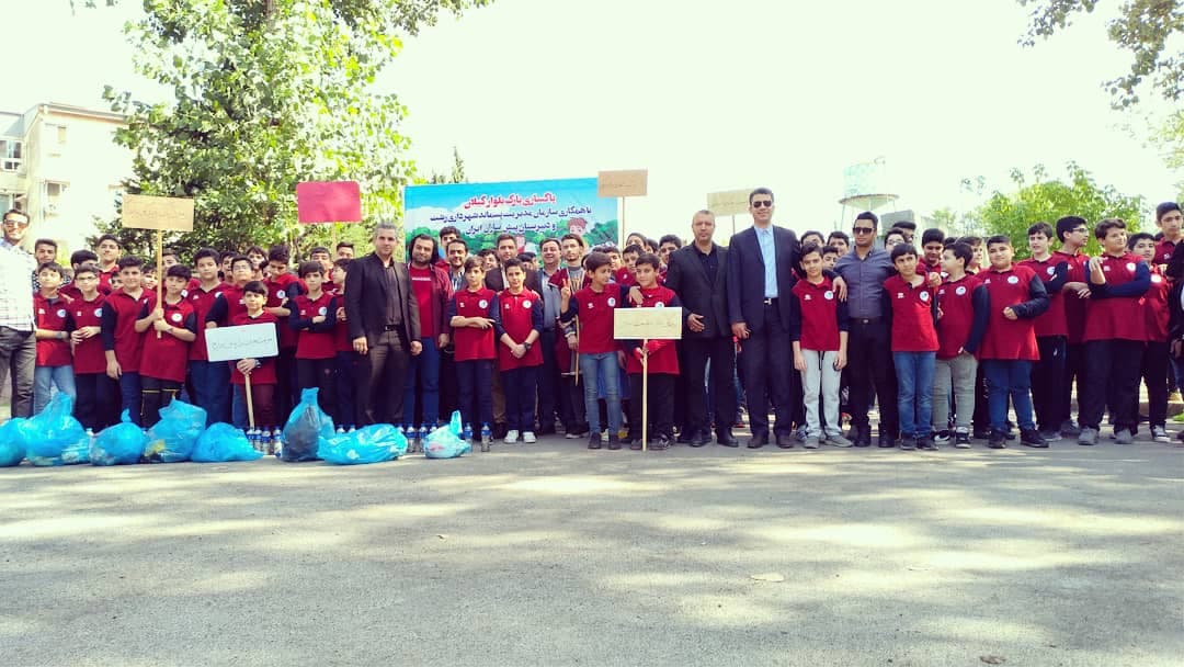 برگزاری طرح پاکسازی پارک بلوارگیلان