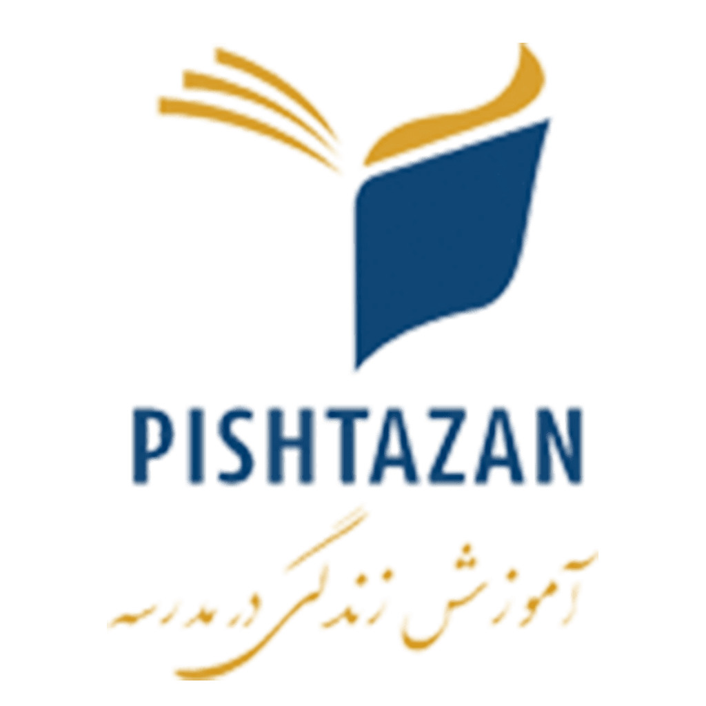 درباره دبیرستان دوره اول پیشتازان ایران