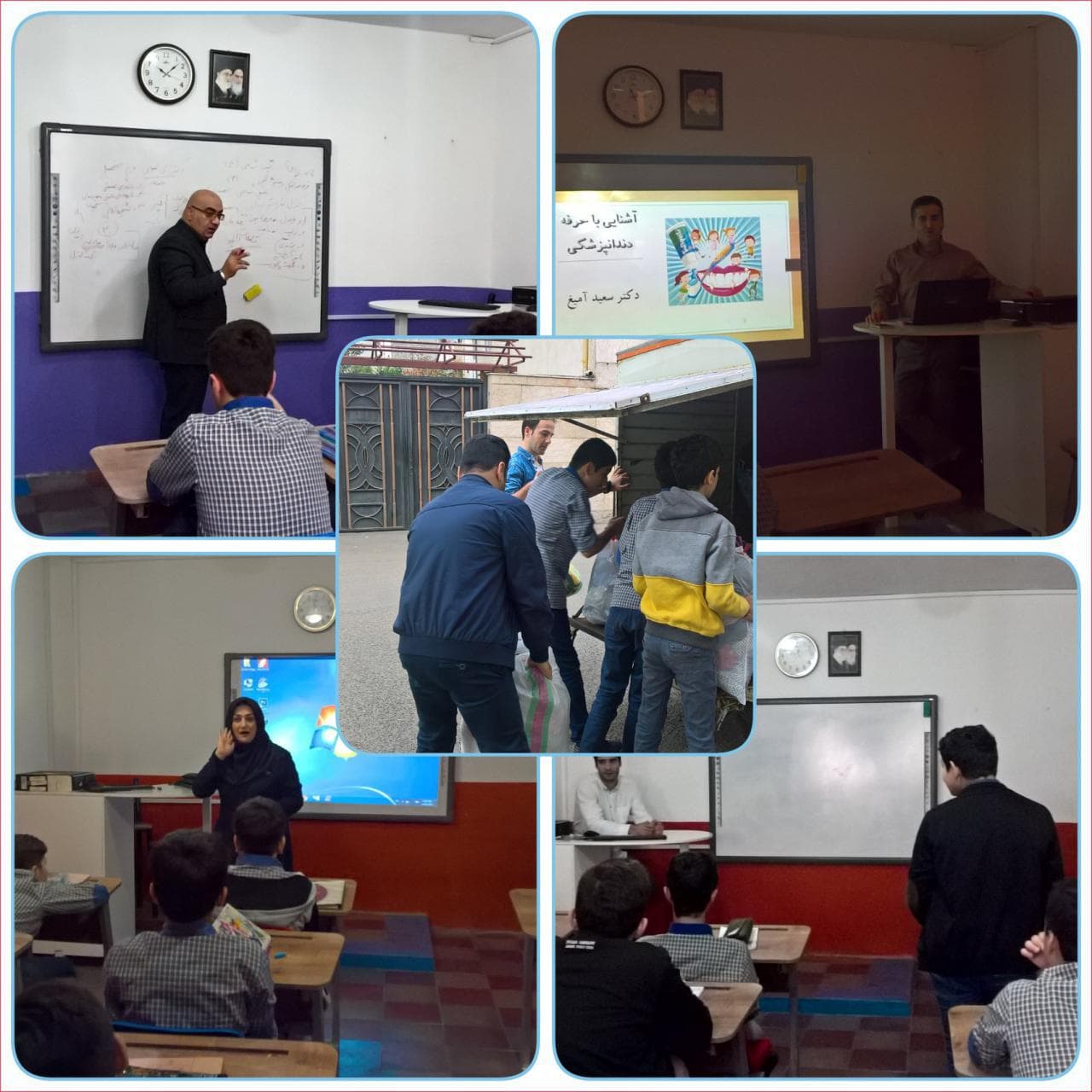 رویداد های هفته گذشته