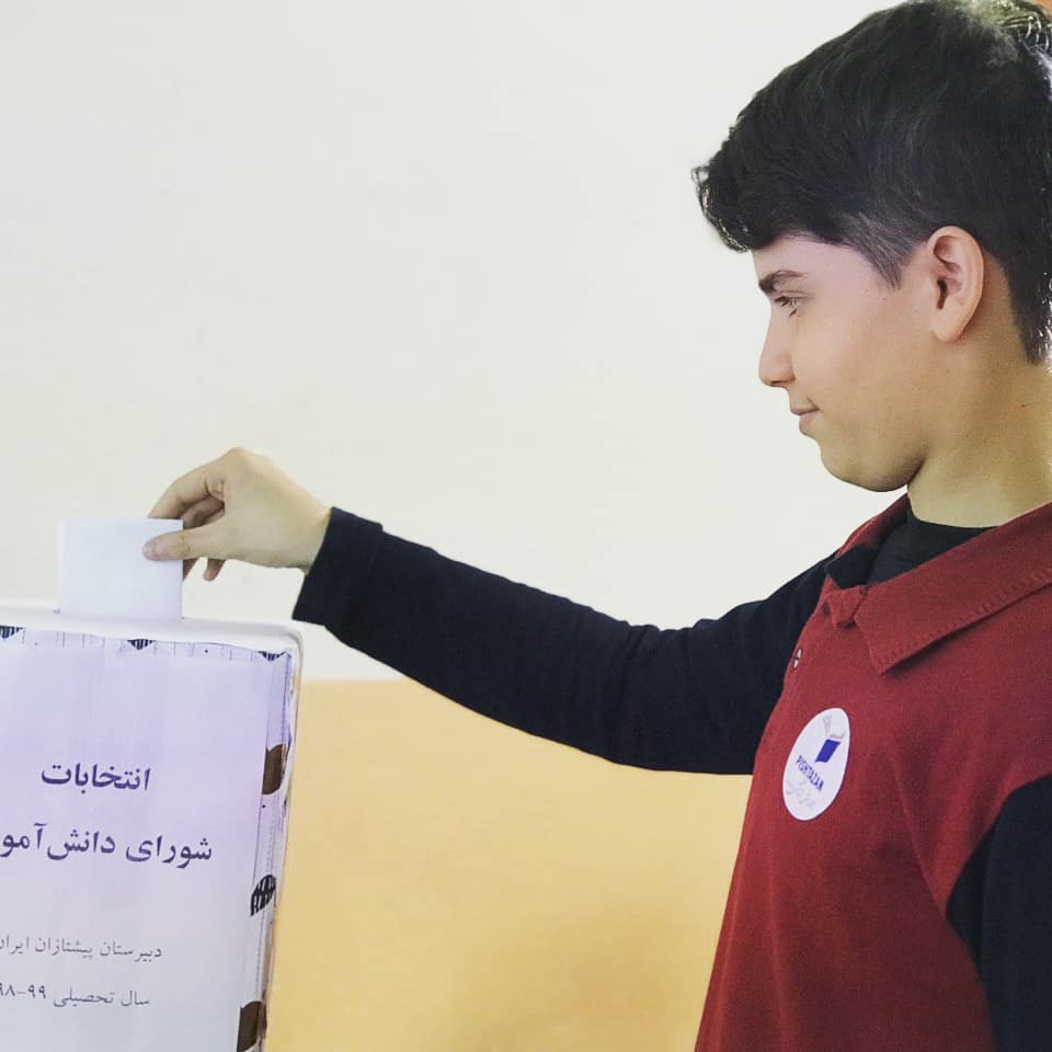 برگزاری انتخابات شورای دانش آموزی دبیرستان پیشتازان ایران